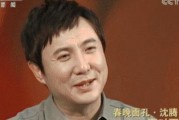 沈腾娱乐圈吃瓜事件视频,吃瓜视频揭露惊人内幕