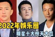 娱乐圈瓜吃太多,瓜田李下，明星隐私大曝光
